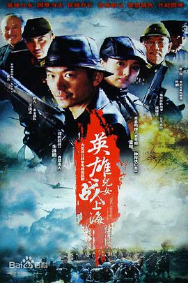 我爺爺和奶奶的故事第01集