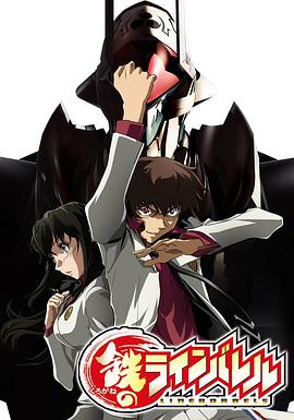 武裝機甲第01集