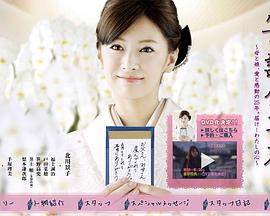 筆談女公關(大結局)