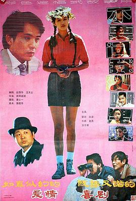 不要問(wèn)我從哪里來(lái)(大結(jié)局)