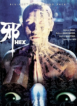 邪1980HD國語