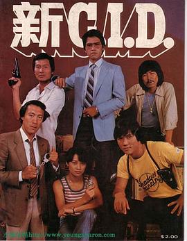 新CID第01集