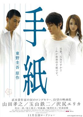 信(大結局)