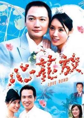 心花放國語第01集