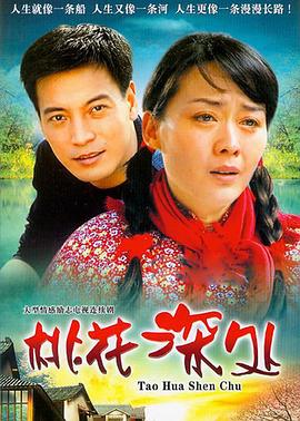 啞妹第01集