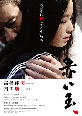 血珠(大結(jié)局)