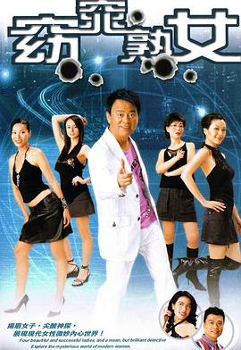 窈窕熟女國語HD中字