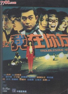 陰陽路之我在你左右(大結局)