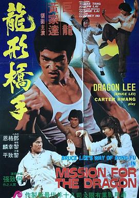 鷹拳(大結局)