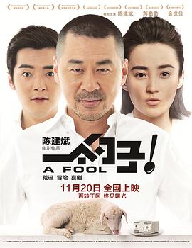 一個勺子(大結局)