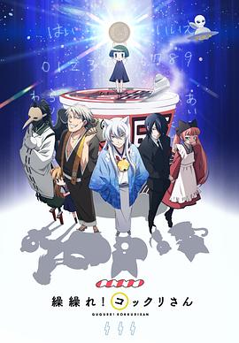 銀仙SP01