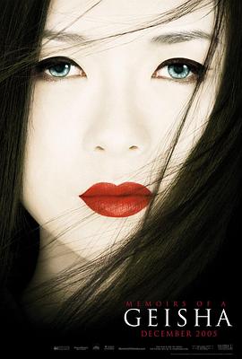 藝伎回憶錄HD
