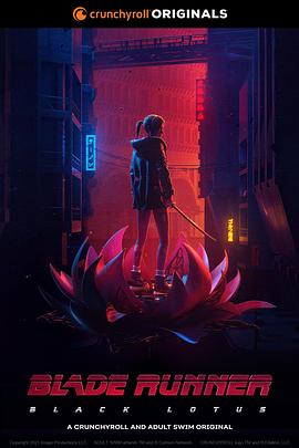 銀翼殺手：黑蓮花第01集