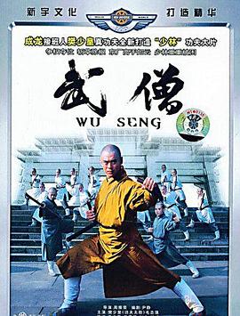永樂恩仇(大結局)