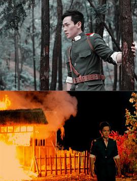 戰地情天(大結局)