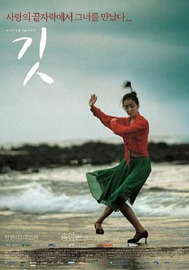 羽毛(大結局)