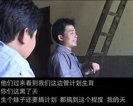 曾武華事件(大結局)
