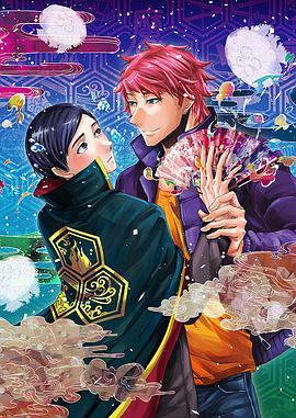 這個男子從事魔法工作第01集