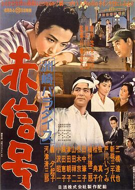 洲崎天堂紅燈區(大結局)
