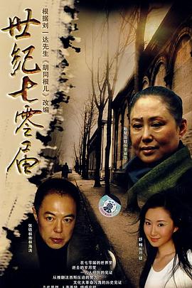 眾里尋她千百度第01集