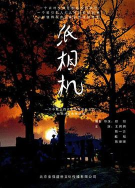 紙相機(大結局)