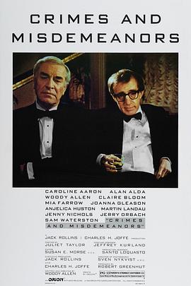 罪與錯(大結局)