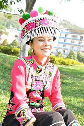 茶花彝女(大結局)
