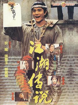 赤腳小子(大結局)