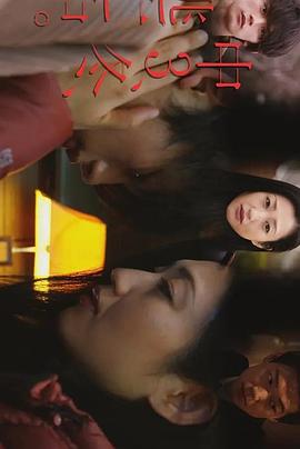 初三、冬、逃亡中第01集