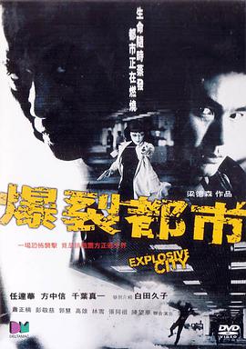 第六計(大結局)