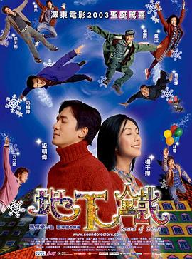 地下鐵第01集