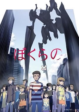 地球防衛少年(全集)