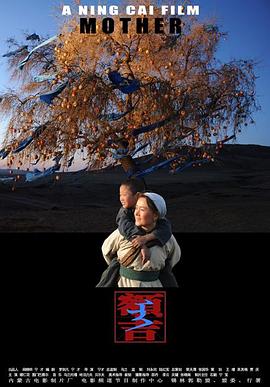 額吉(大結局)