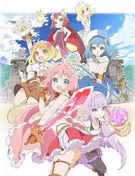 Endro～！第01集