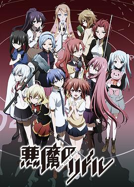 惡魔之謎第01集