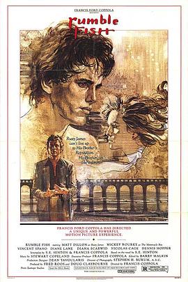 斗魚1983(大結局)