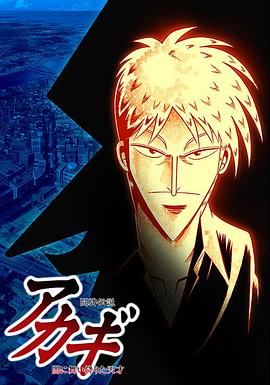 斗牌傳說(shuō)第01集