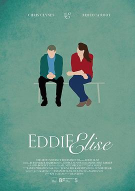Eddie Elise(大結局)