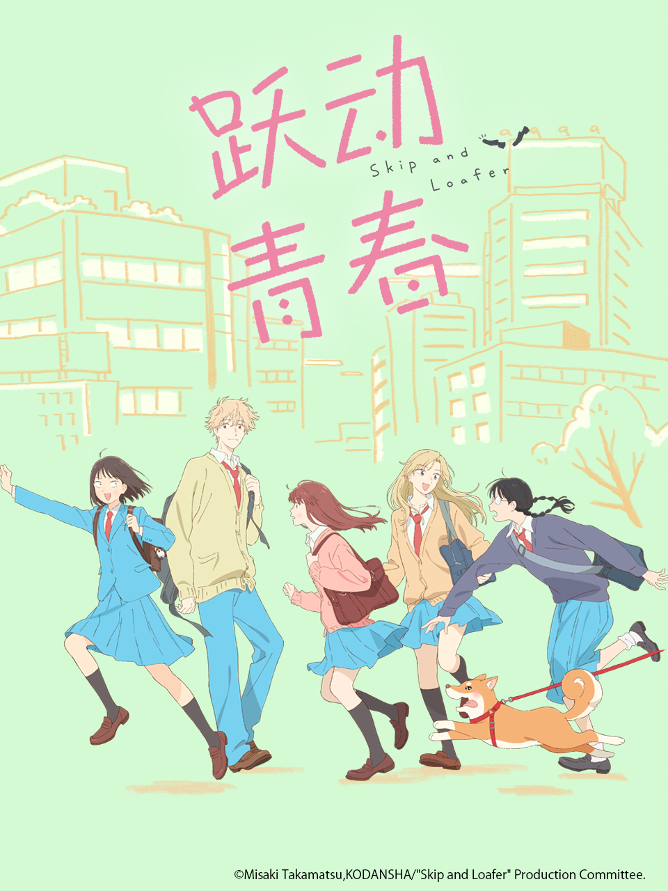 躍動青春第01集