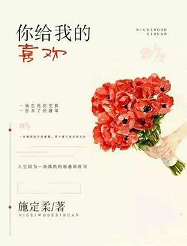 你給我的喜歡彩蛋1