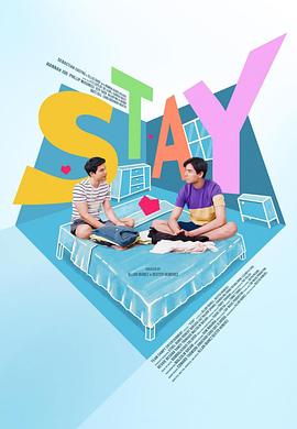 愛停留 Stay第01集