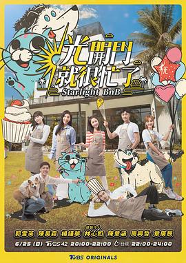 光開門就很忙了20230917