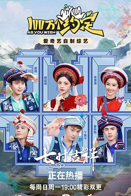 100萬個(gè)約定20230820
