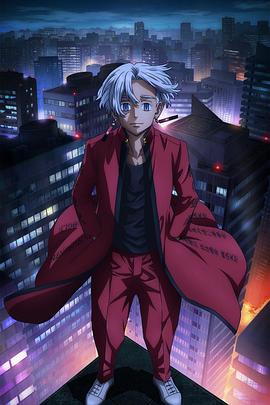 東京復仇者天竺篇第01集