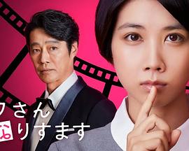 假裝我是美羽小姐第01集