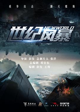 困獸 2023國語