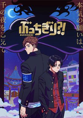 無(wú)人能敵第01集