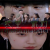 絕望派對(duì)第01集