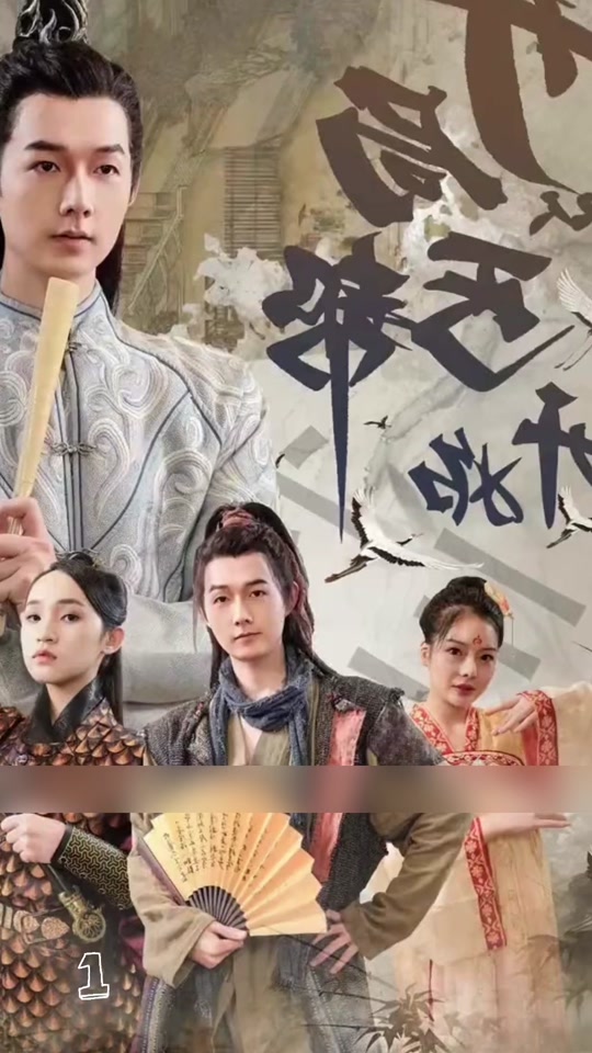開局從丐幫開始第01集