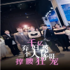 千億棄婦被三個(gè)大佬哥哥撐腰狂寵第01集